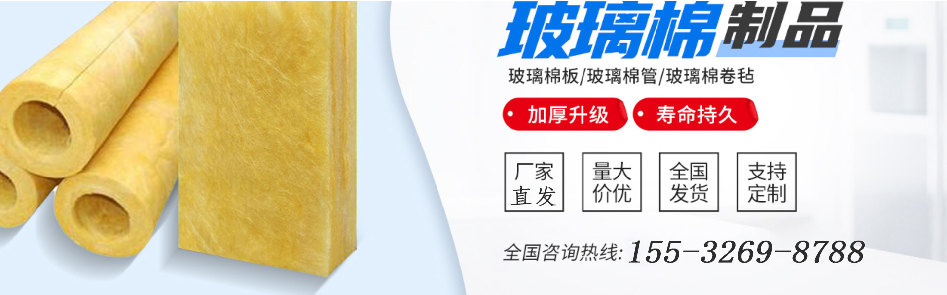 華美節能科技集團有限公司